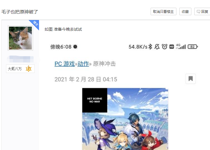 梦幻西游2官网下载：手游玩家表演神级打书！竟然连续三发“一本到”？