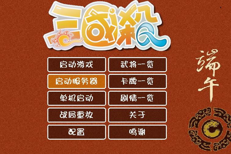 梦幻西游sf发布网：手游第六届武神坛淘汰赛精彩对决推荐
