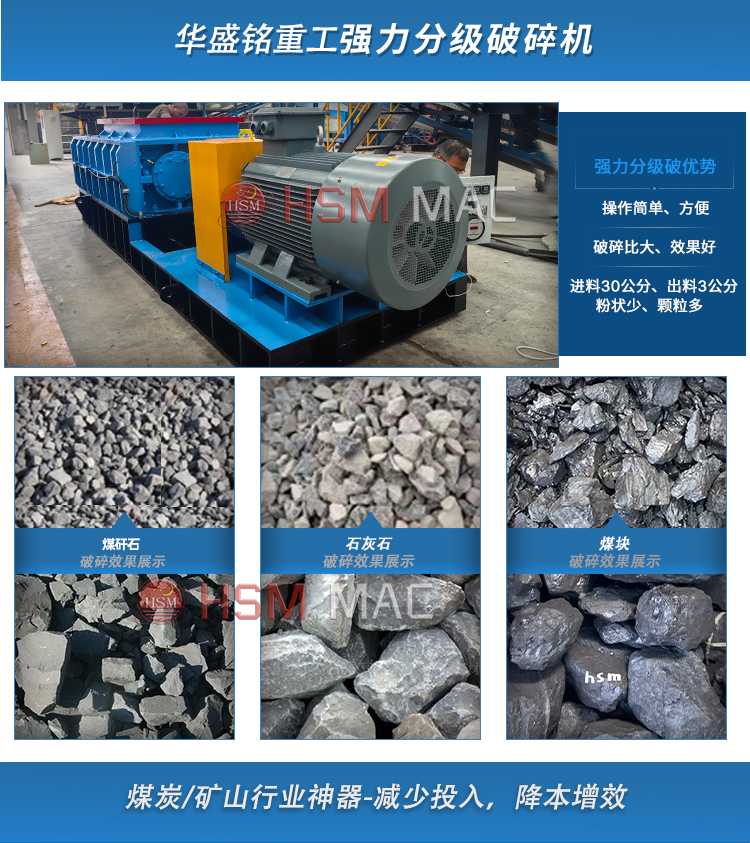 瀝青廢料破碎機價格 瀝青廢料破碎機價格